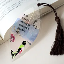 Антикварные вены закладки Тан поэтические школьные принадлежности