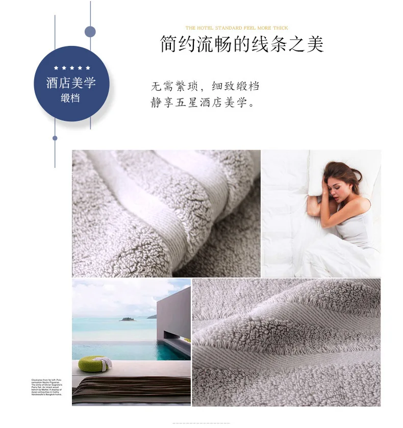 Новое поступление высокое качество пятизвездочное гостиничное банное полотенце увеличивающее толстое Хлопковое полотенце мягкое Хлопковое полотенце цена