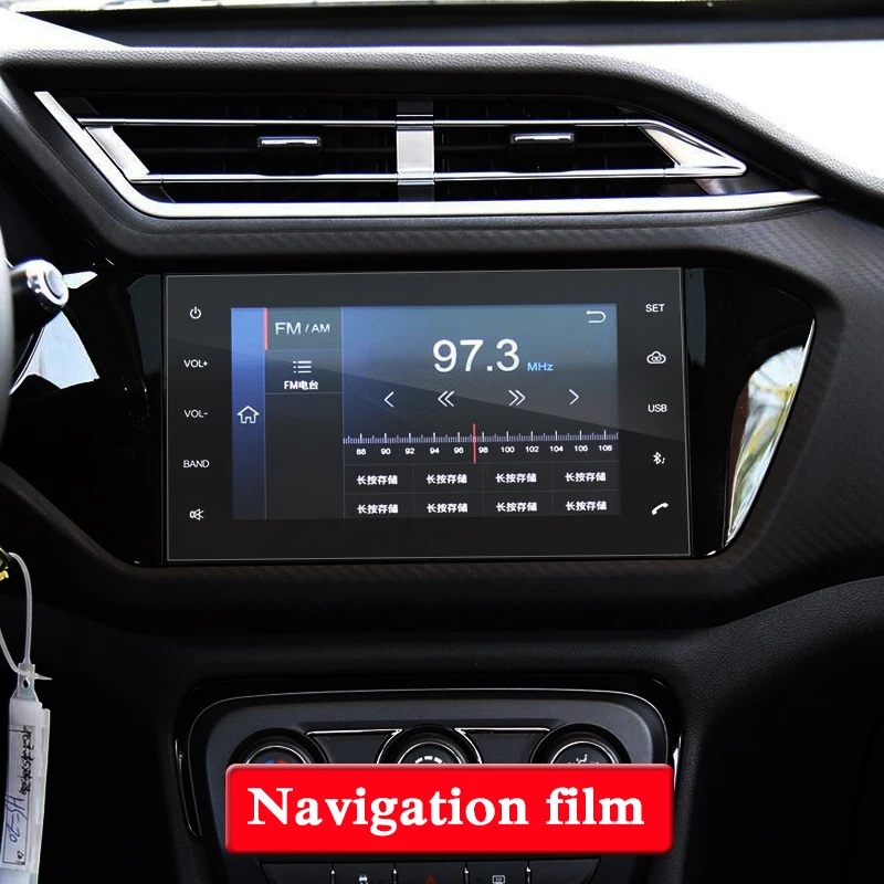 Защитная пленка для экрана Chery Tiggo 2 2017 2019 GPS навигация стеклянная защитная