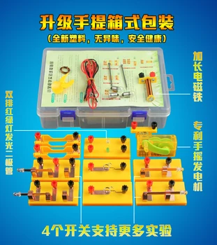 

science educational equipment electric circuit experimental equipment suite science instrument electrical experiment box