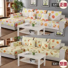 Sofa cushion four seasons fabric cushion, double-sided sofa towel, universal non-slip sofa cushion Sofa cushion four seasons fabric cushion, double-sided sofa towel, universal non-slip sofa cushion