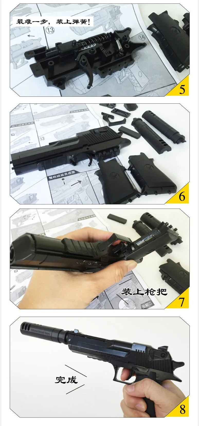 777A M1911 пистолет пустынный Орел воздушный мягкий Ak47 Снайпер M4a1 детские игрушки 45 шт Строительный блок игрушечный пистолет