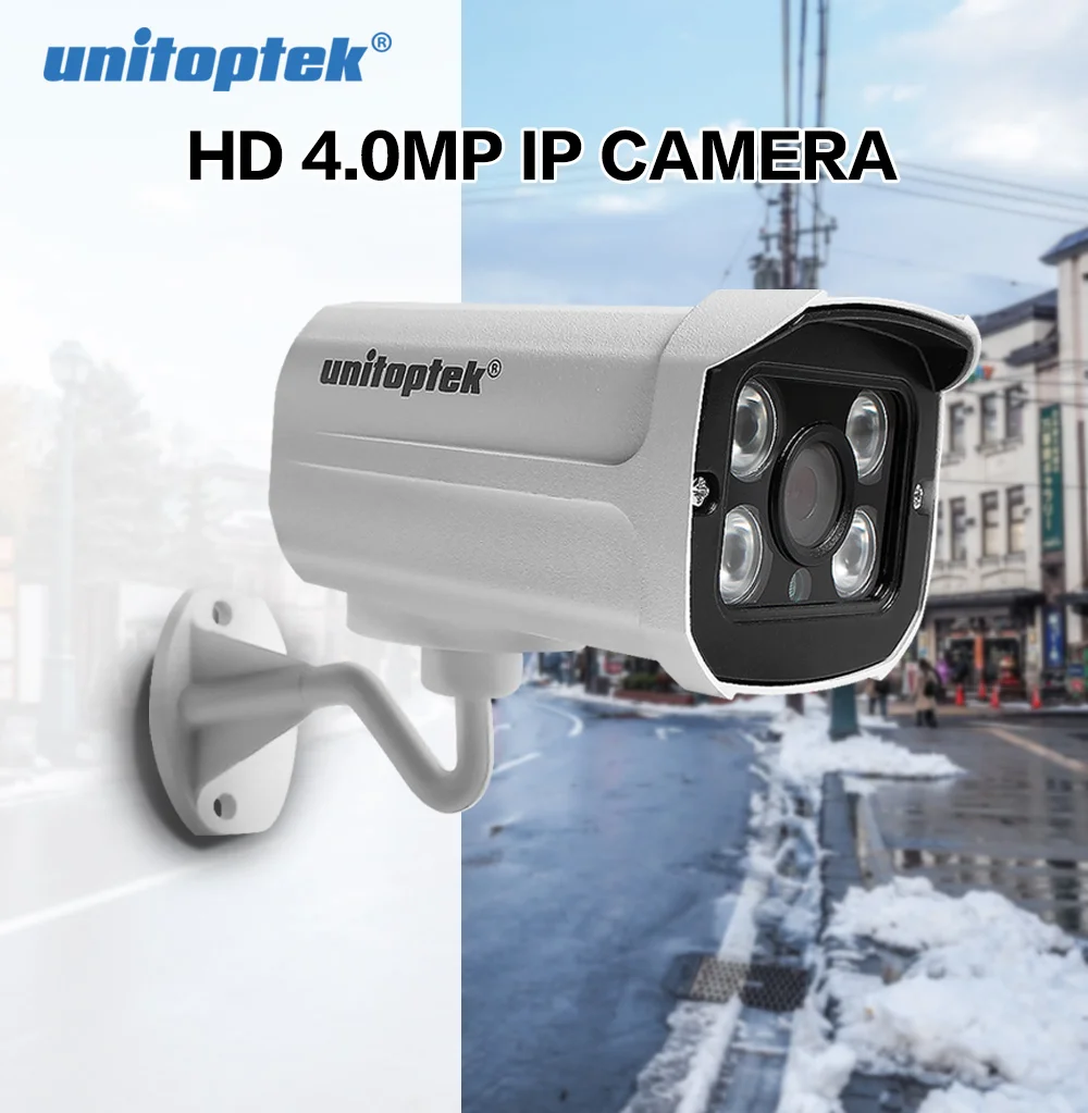 H.265 4MP Пуля IP Камера открытый Водонепроницаемый IP66 25fps ИК 20 м 48 V POE IP Камера P2P IOS Android XMEye видеонаблюдения Камера s