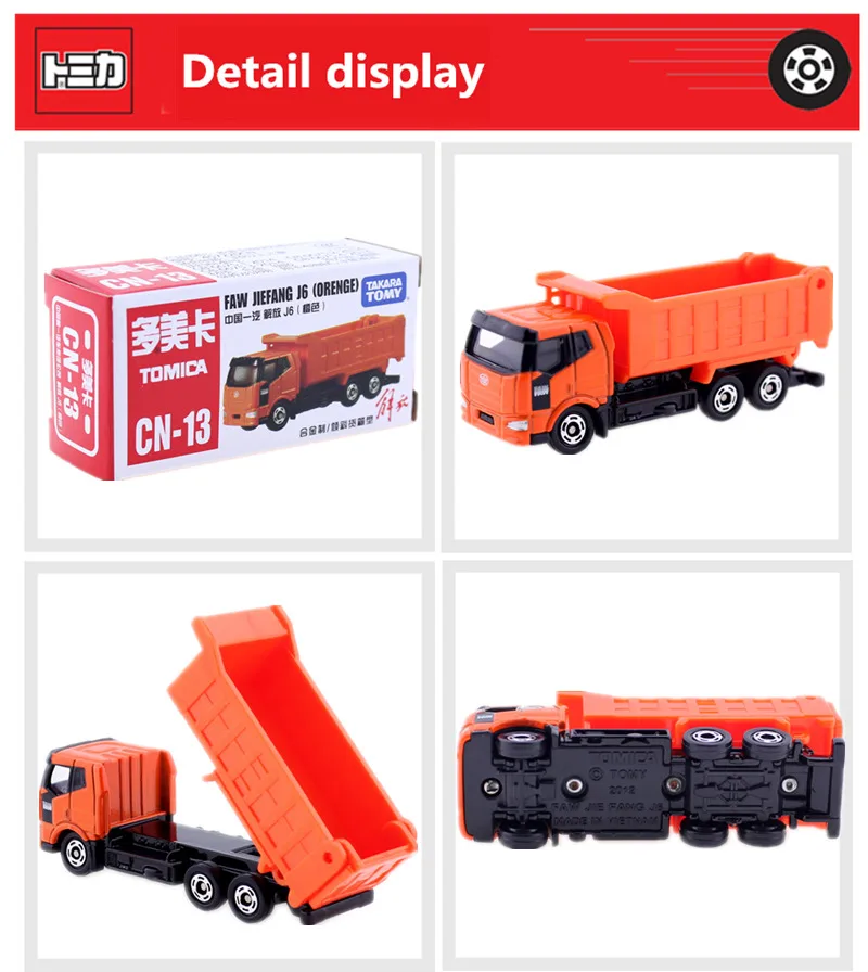 Takara Tomy TOMICA CN 13 FAW JIEFANG J6 модель грузовика комплект литой автомобиль игрушка поп дети транспортер Плесень Игрушки миниатюрная детская безделушка