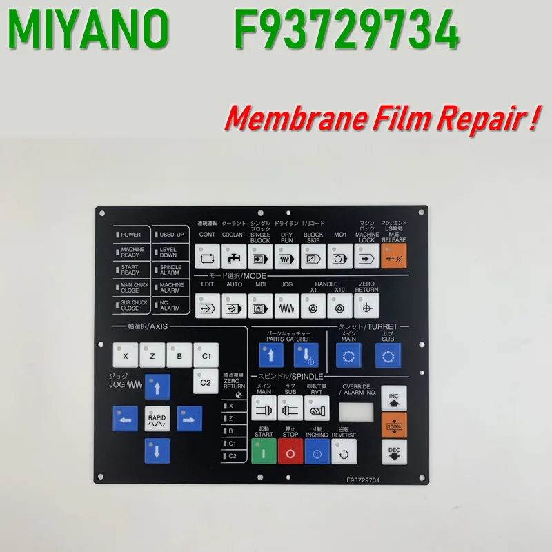 F93729734 мембранная пленка для MIYANO CNC ремонт панели оператора~ сделать это самостоятельно, и есть