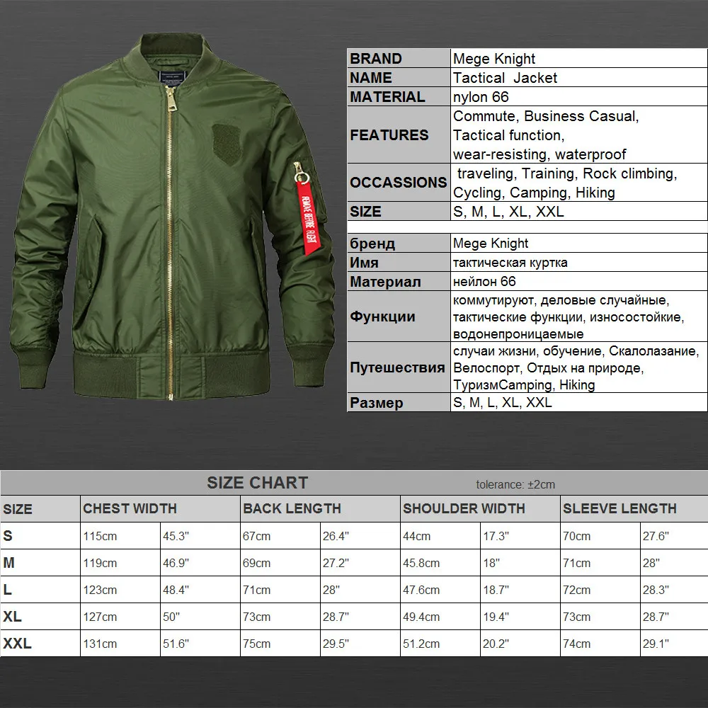 Mege брендовая мужская куртка Бомбер Осенняя военная одежда армейское пальто для мужчин модные повседневные бомберы ветрозащитная Мужская Куртка Пилота