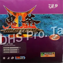 RITC 729 Дружба 802-40 Mystery II короткий pips-out Настольный теннис/pingpong резина с немецкой губкой(2,2 мм