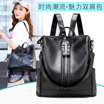 

031818 new hot lady casual PU leather backpack female fashion travel bag