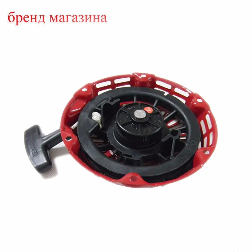 Recoil Tirez démarrage Démarreur Poulie Pour Honda GX120 GX160 Moteur GX200 t Spec