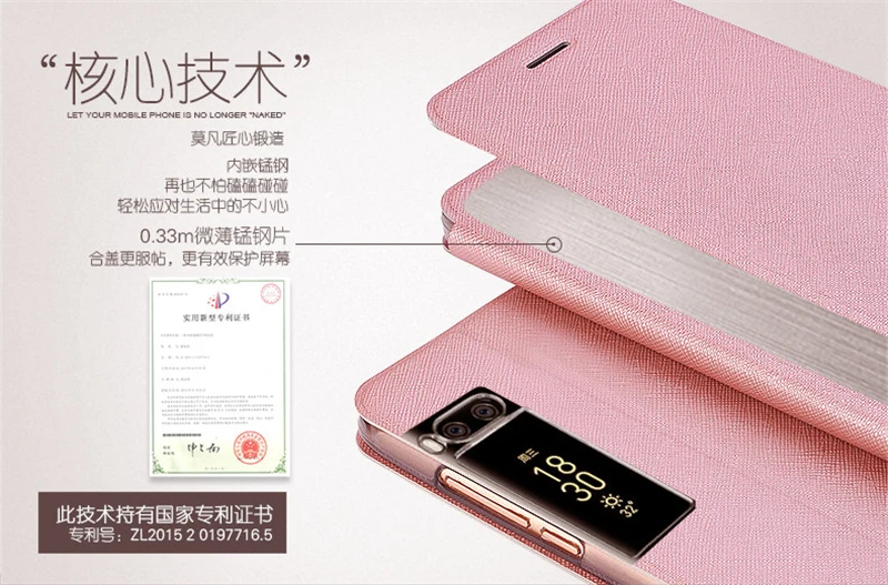 Cover For Meizu Pro7 Pro7 Plus  (9)