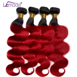 Ombre бразильский объемная волна Связки 1B/красный Remy Пряди человеческих волос для наращивания Lemoda 10-26 inch 1/3/4 пучки волос плетение