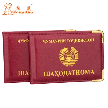 

Zongshu Tajik ID certificate card protection cover PVC identity card holder for Tajikistan
