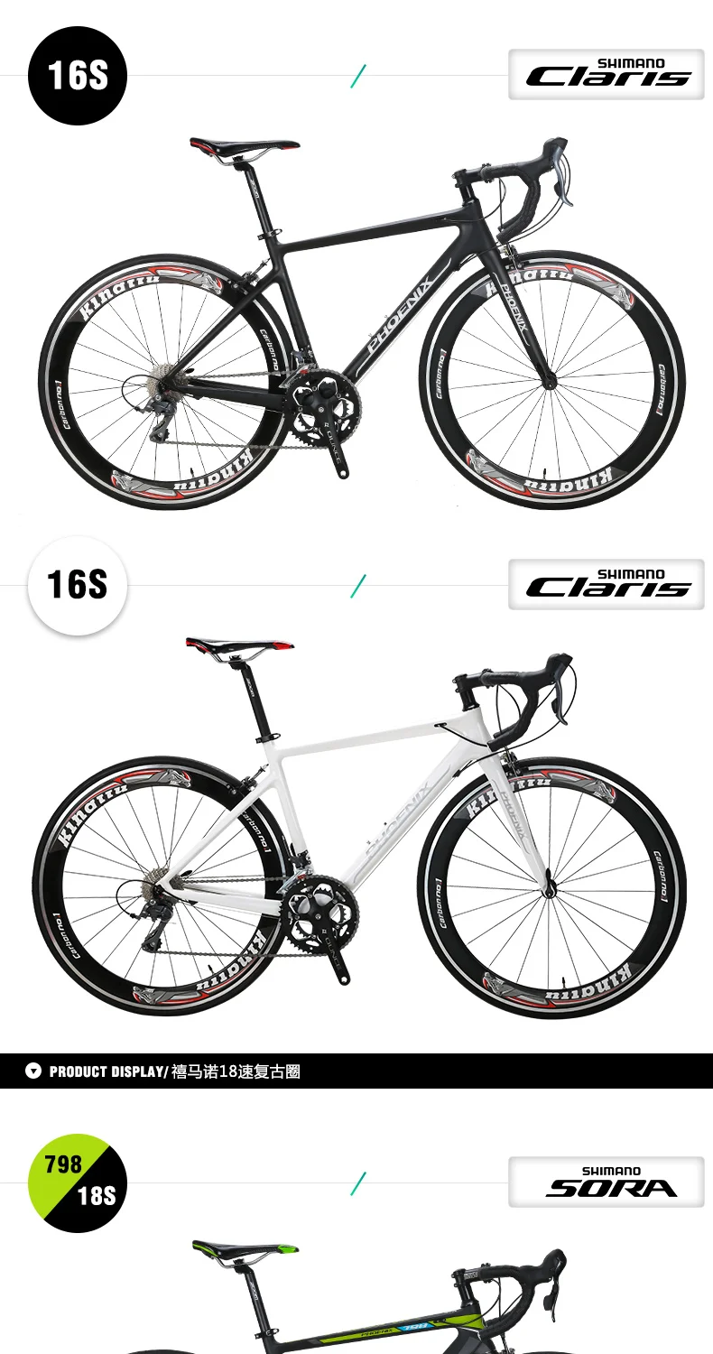 Flash Deal New Brand Road Bike Carbon Fiber Frame 16/18 Speed SHIMAN0 2400/3500 Light Cycling Racing Bicycle Outdoor Sports Bicicleta 13