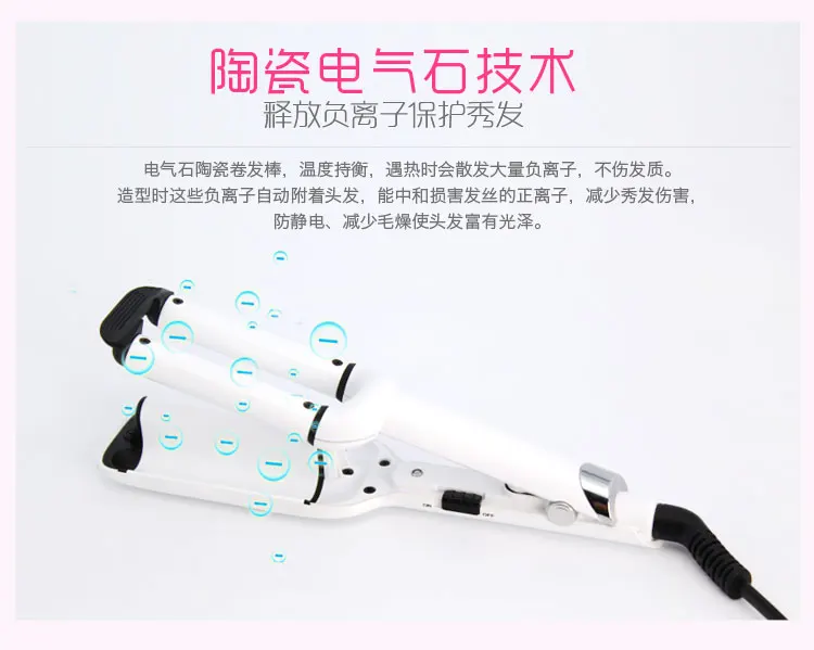 High Quality Professional 110-220V Hair Curling Iron Ceramic egg roll Hair Curler Hair Waver Styling Tools Hair Styler