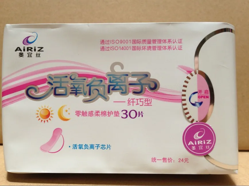 

AiRiZ Sanitary Napkin - Panty Liner Feminine Hygiene Product