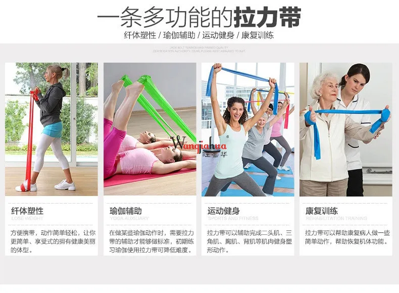 Эластичная лента для йоги для фитнеса nan nv сопротивление с силовой тренировкой эластичная лента латексная Тяговая веревка