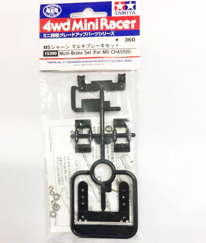 

Multi Brake Set For MS Chassis 15399 Spare Parts For Tamiya Mini 4WD Car Model