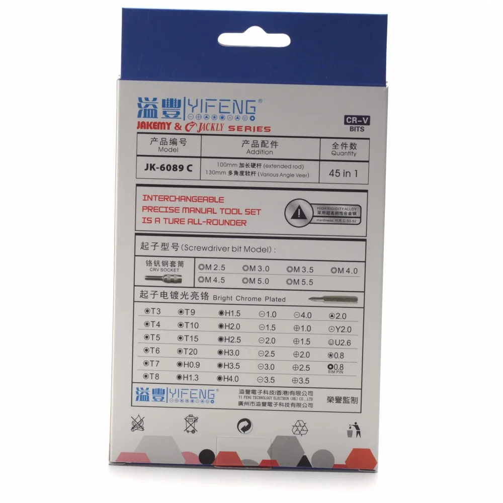 Precision 45 In 1 Electron Torx MIni Magnetic Screwdriver Tool Set hand tools Kit Opening Repair Phone Tools