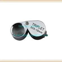 Триплетная линза Лупа 30x увеличительный микроскоп, увеличительное стекло, приспособление с лупой из нержавеющей стали