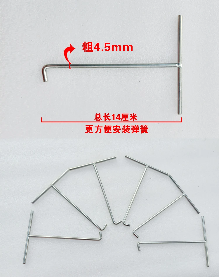extension hook