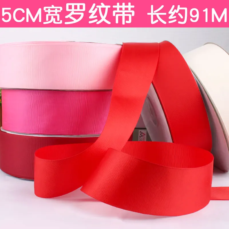 5cm rib belt DIY bow hair headdress ribbon ribbons 16 ribbon threaded