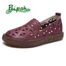 PEIPAH/повседневная женская обувь на плоской подошве; женские лоферы из натуральной кожи без застежки с круглым носком; Летняя обувь с перфорацией; женские эспадрильи