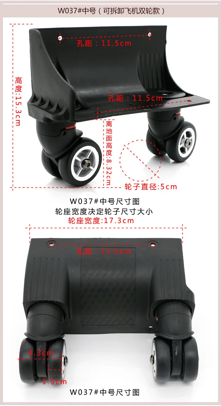Тележка багажное колесо аксессуары универсальные колеса ткань коробка подключены немой носить двухрядный шкив колеса самолета