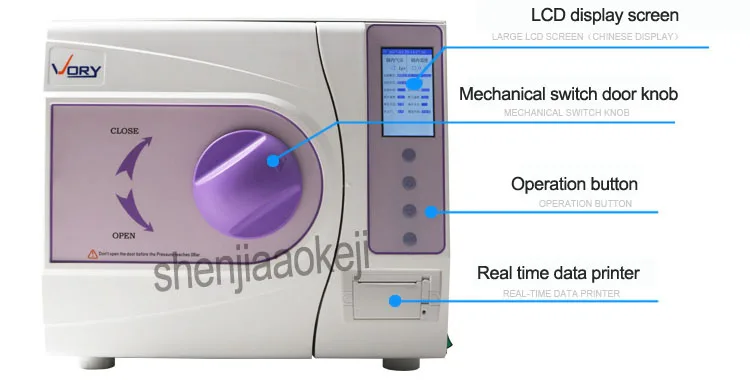 ЖК-вакуумный паровой стоматологический Автоклавный стерилизатор для дезинфекции полости рта шкаф пульсирующий три предварительно Вакуумный стерилизатор стоматологическое устройство