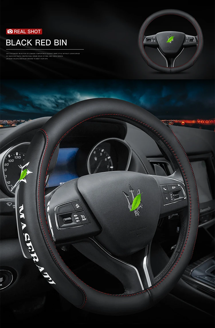 Подходит для крышки рулевого колеса Maserati GT/Ghibli/GranCabrio/Quattroporte/Levante автомобильный значок Логотип кожаная ручка