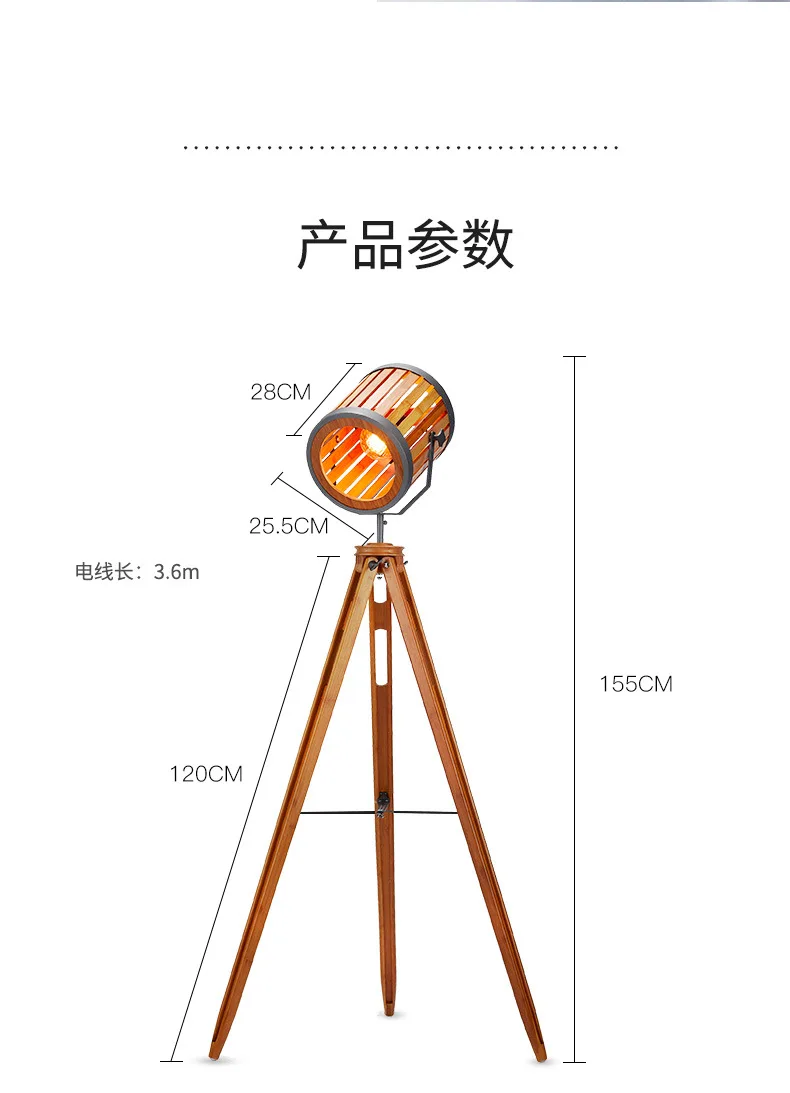 Американские деревянные Напольная Лампа на трех ножках из цельного дерева, стойка для съемки гостиной, спальни, подставка, свет для учебы, для дома, современное декоративное освещение