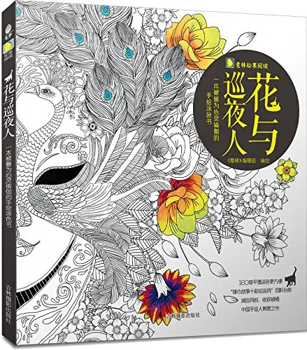 Download Aliexpress.com : Buy Booculchaha coloring books for adults ...