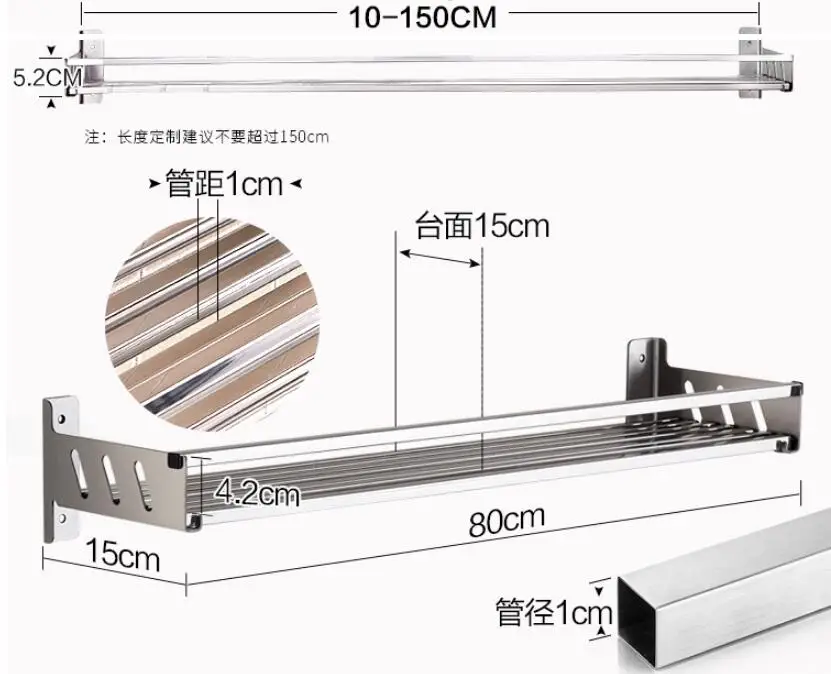 304 кухонная полка из нержавеющей стали настенная перфорированная настенная подставка подвеска приправа принадлежности полка LU5028