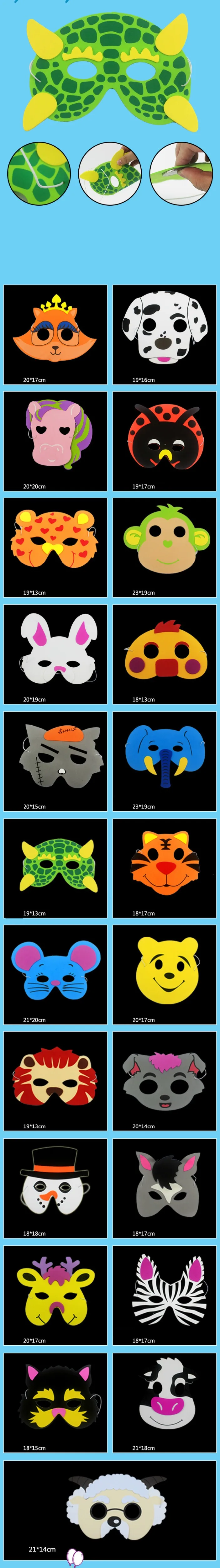 Cartoon animal masks Kids baby boys and girls ,Children's day role-playing games Cospaly animal family activities such as Halloween (13)