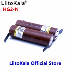 2 шт. LiitoKala для HG2 18650 3000 мАч батарея 3,6 В разряда 20A выделенная Высокая мощность разряда+ DIY Nicke