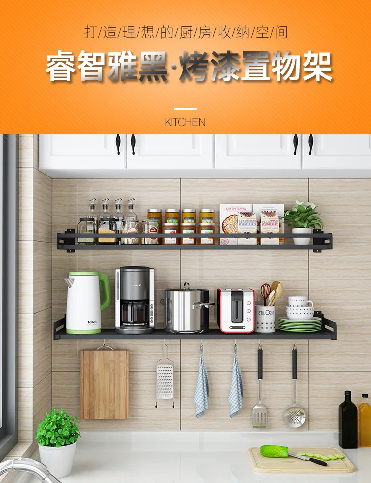 Kitchen Shelf Wall-Mounted Microwave Oven Rack Black Kitchen Shelf Wall-Mounted Microwave Oven Rack Black