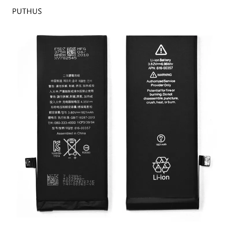 100% Новый аккумулятор для мобильного телефона iPhone 8 емкостью 1821 мАч Сменные