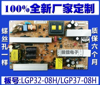 

New 1: 1 LGP37-08H LGP32-08H EAY4050500 4050400 37LG31RC-TA Universal power board