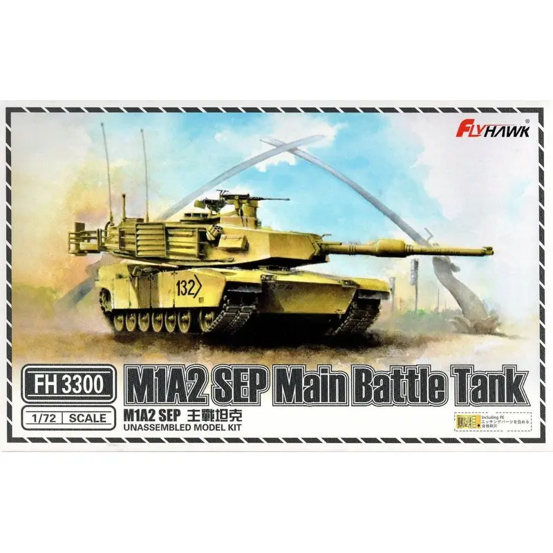 Основной боевой танк Flyhawk FH3300 1/72 M1A2 SEP-набор моделей в масштабе | Игрушки и хобби