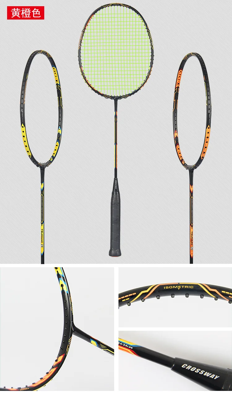 Crossway 2Pcs Competition Level Professional Badminton Rackets Doubles Training Sport Game Badmintonrackets Carbon Lightest 75G 8