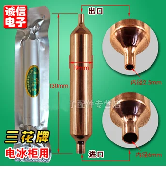 

Freezer Strainer Refrigerator Filter Drier Dryer GB Type Accessories 130 x19mm Refrigeration
