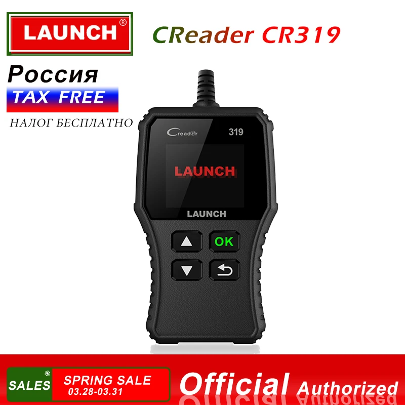 LAUNCH CReader 319 CR319 OBDII EOBD OBD2 Car Code Reader Tool Diagnostic Scanner