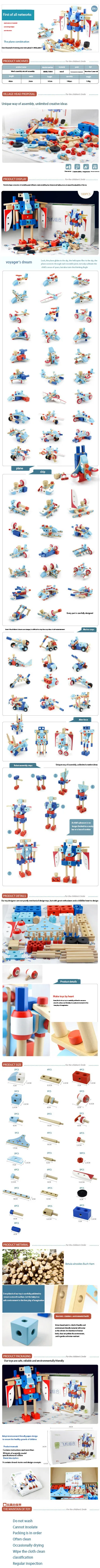 Различные комбинации гайка самолета игровой набор детская головоломка инженерные собраны деревянные игрушки