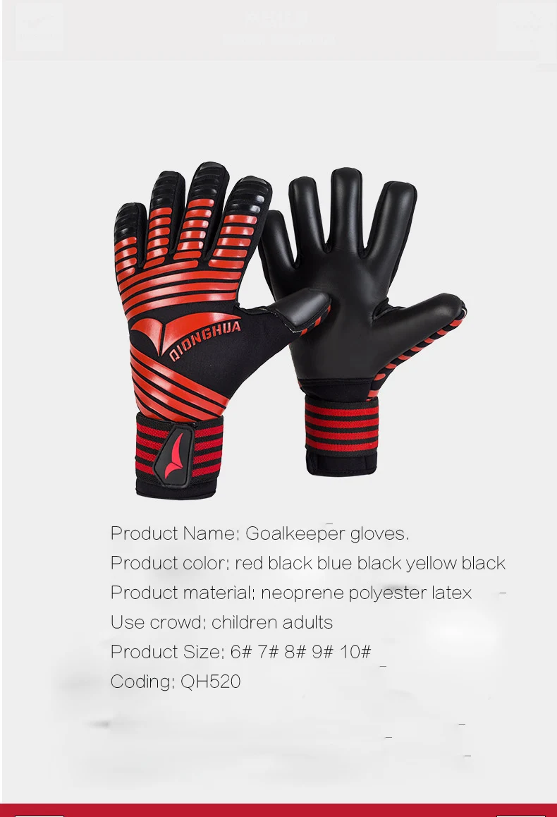 Детские Взрослые футбольные противоскользящие вратарские перчатки козловые Вратарские тренировочные перчатки расширенный дизайн запястья без пальцев