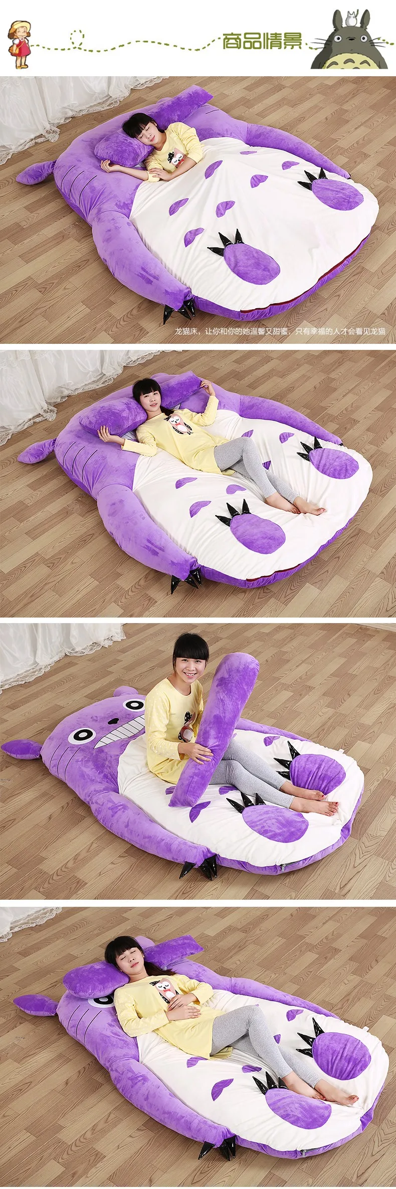 Огромный матрас фиолетовый Тоторо спальный коврик мягкий утолщенный мультяшный спальный мешок лежак диван коврик для одиночной или двойной подушки коврик