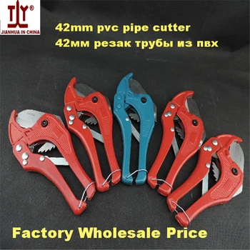 

Free shipping Hand tool pvc pipe cutter for PEX / PVC42mm for sale in China