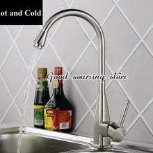 Горячей и холодной воды никель Матовый Отделка кухня смеситель сплав цинка тела