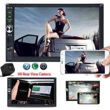 7 pulgadas HD coche 2 canales MP5 MP4 reproductor coche FM estéreo con pantalla táctil lente de cámara inversa soporte de enlace para Android e IOS(China)