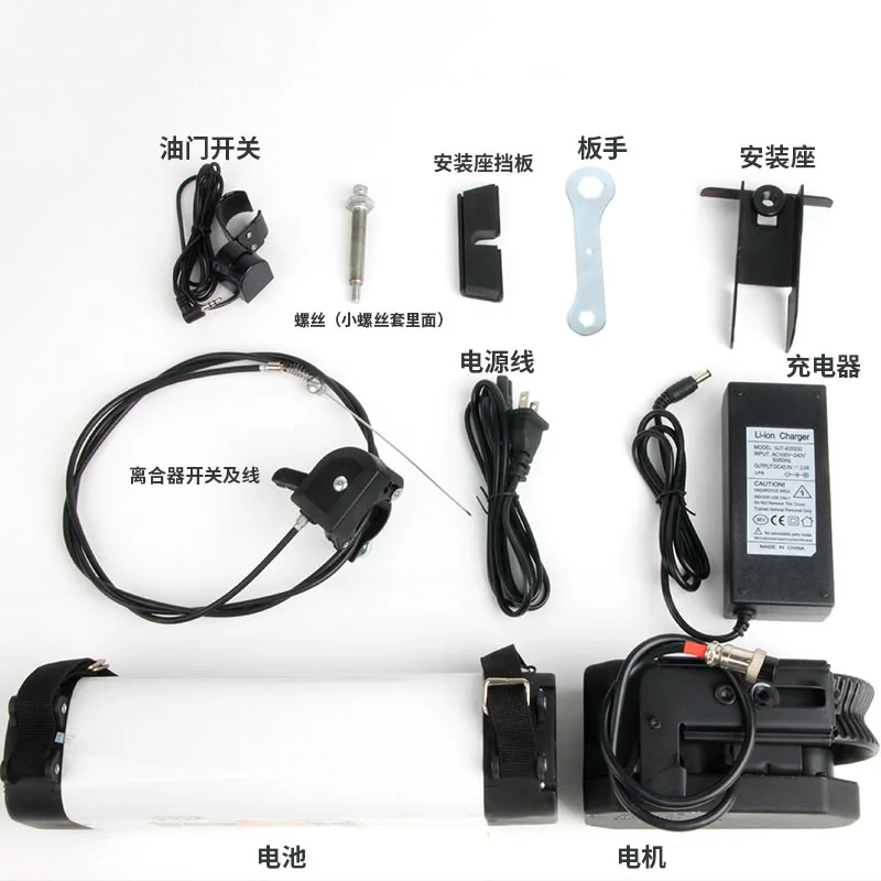 Clearance Portable Bike Bicycle Motor Diy Easy Assemble Help Drive 24V 200W booster+controller+battery+charger Kit 0