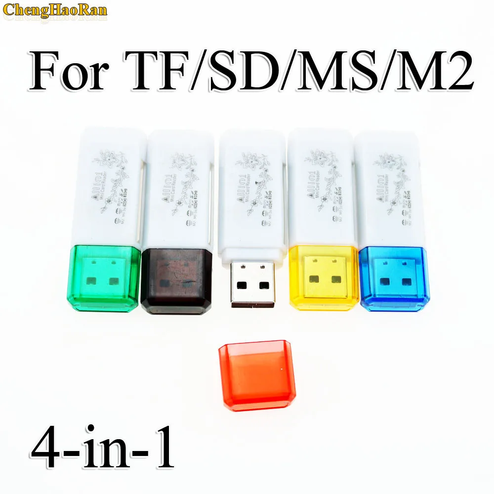 4в1 USB 2 0 Многофункциональный все в 1 MS M2 SDHC TF MMC Micro SD U Flash Card Reader (случайный