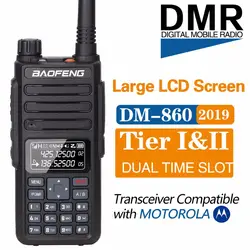 BAOFENG DM-1801 DM-860 цифровая рация слот TierI II tier2 Dual Band Repeater совместимый для Motorola DMR портативный Радиоприемник